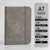 A7 Gray, 1 pc