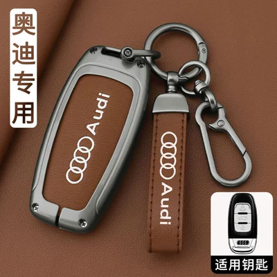 Car key bag — premium A4L, men's A3 case, A7L - ls-silk-print-audi-a-gunmetal-brown-complete-set-figure-8-buckle