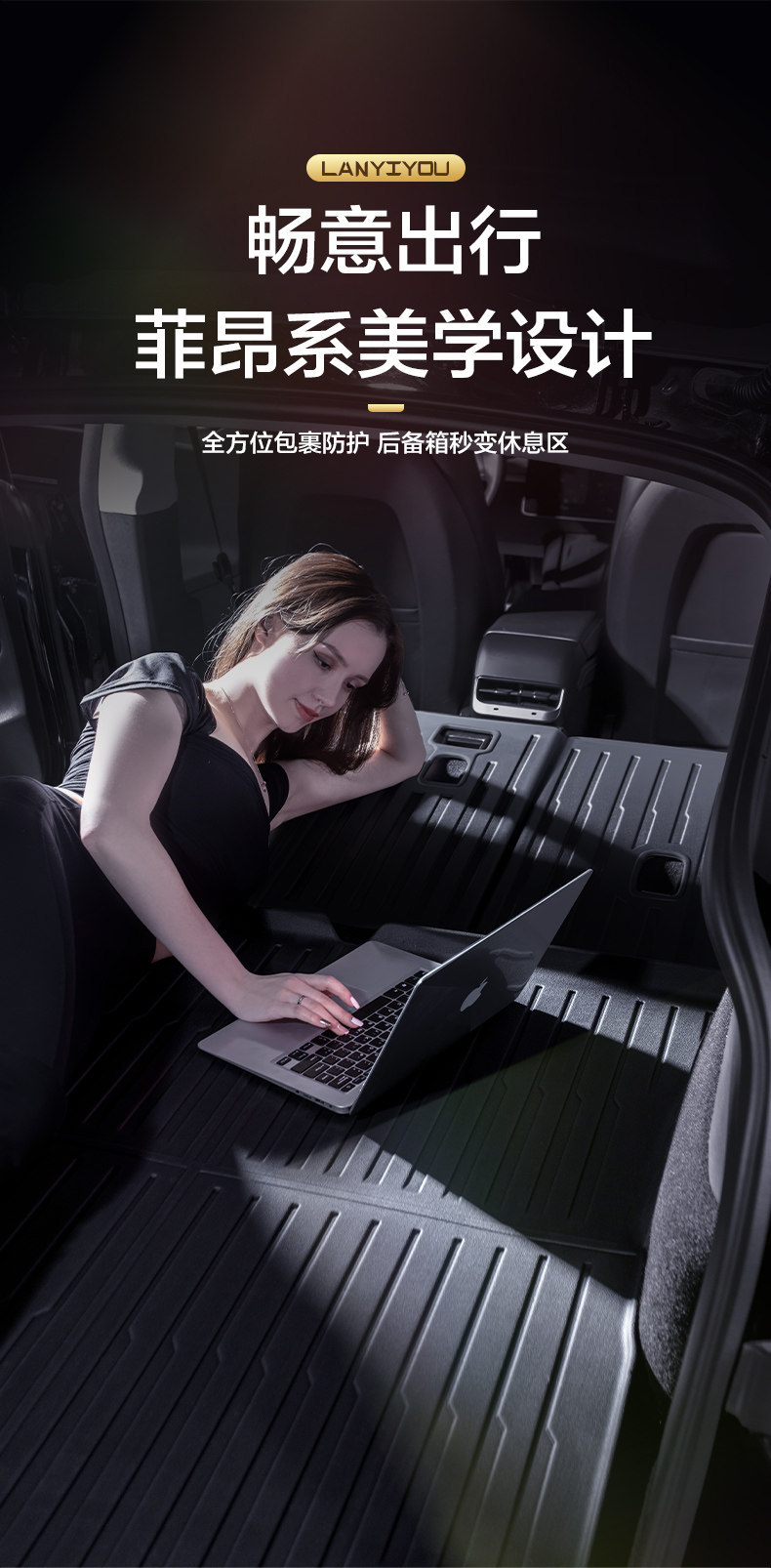 Byd Sea Lion 07Ev Trunk Mat Car Accessories Decorative Parts Interior Modification Tpe Rear Trunk Mat