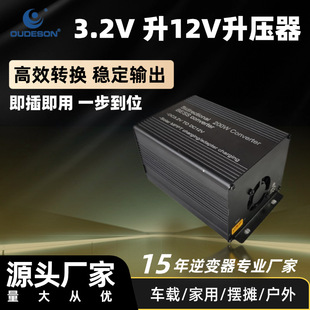 3.2V��12V������ֱ���Դ�D�Q������׃������܇��׃��������