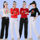 Square Dance Clothing Spring and Autumn New Straight Trousers suit Fitness Jumper Running Long Sleeve Top Casual Wear for Women