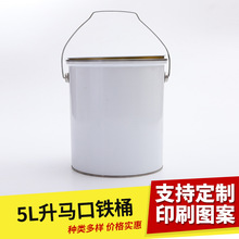 廠家貨源 5L升馬口鐵桶圓形金屬開口物流化工桶 質量可靠價格優惠