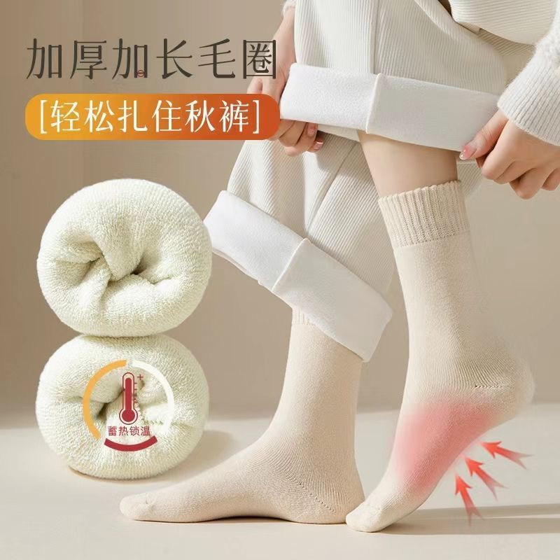 袜子女冬季加绒加厚保暖毛巾袜女士中筒月子袜冬天地板毛圈袜|undefined