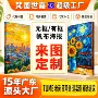 跨境定制励志办公室挂画