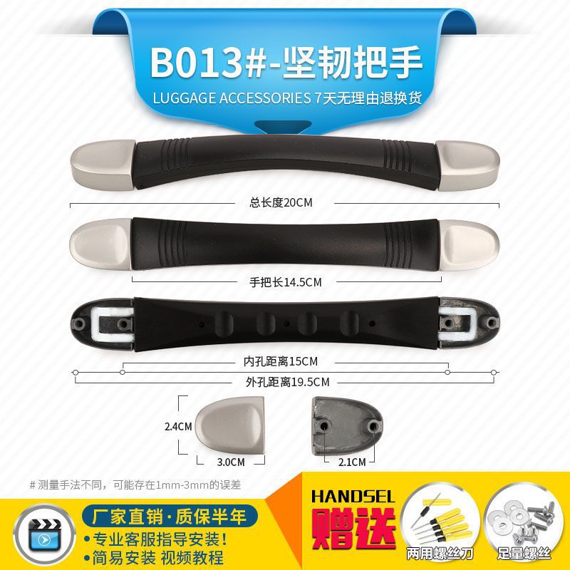 Durable accessories, suitcase, pen