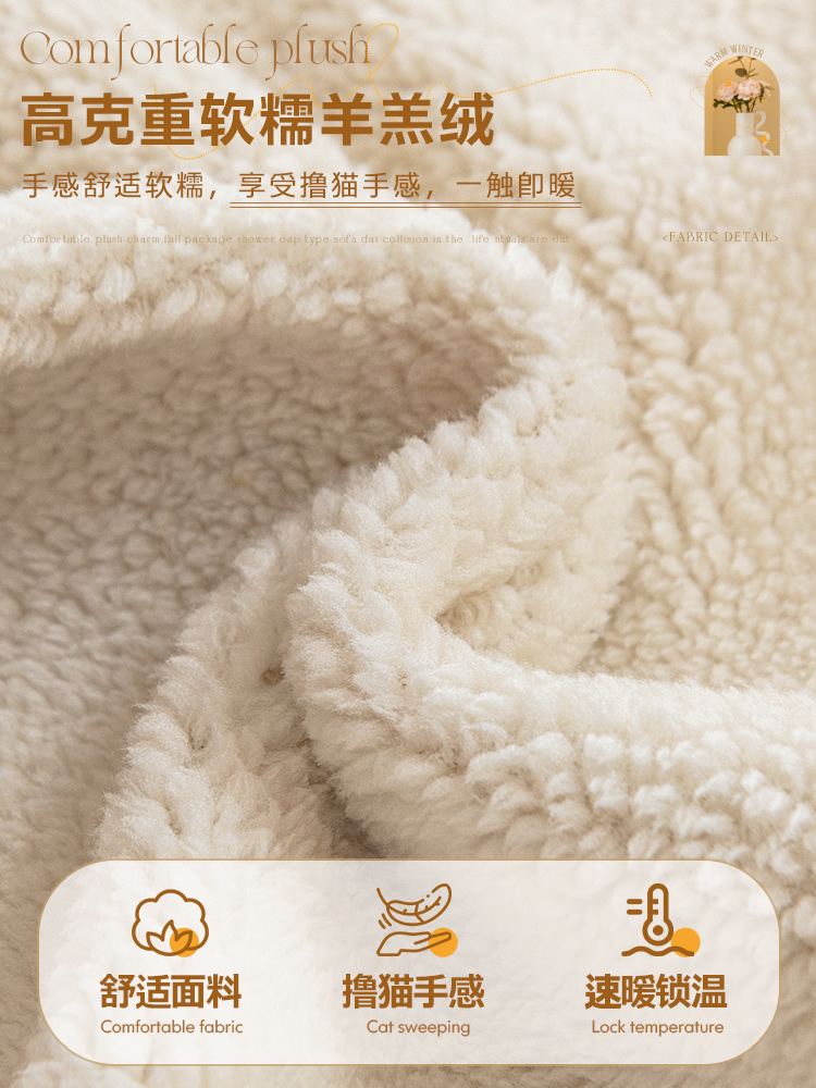 ✅秋冬沙发垫四季感防滑毛绒盖布巾2025新款加厚通用皮沙发套