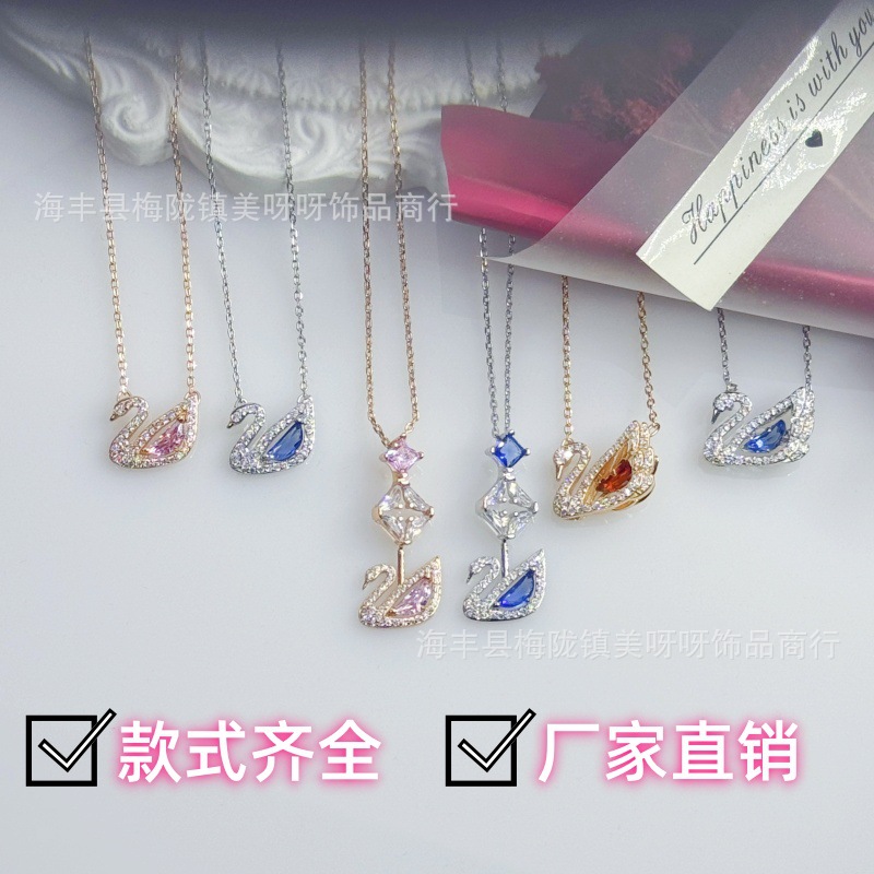采用施华洛世奇元素水晶灵动锁骨链施家跳动的心天鹅项链耳钉厂家