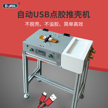 ȫ�Ԅ��c�z�ƚ��C�p����z�O���������ƚ��Cusb�^�c�z�ƚ�һ�w�C