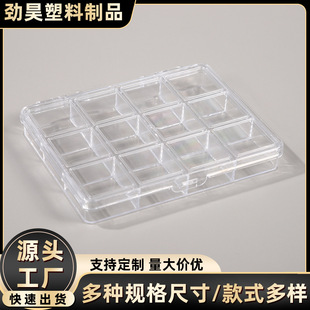 �����Ʒ���w�ռ{�б�12��͸��PS���Ϻ��ֹ�diy������Ϸ��b��