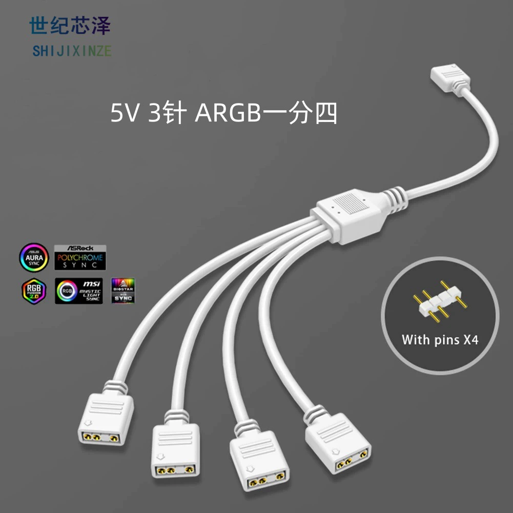Белый кабель для материнской платы компьютера 5V3-контактный кабель для расширения разделительной проводки Одна точка четыре 12v4-контактный RGB удлинитель