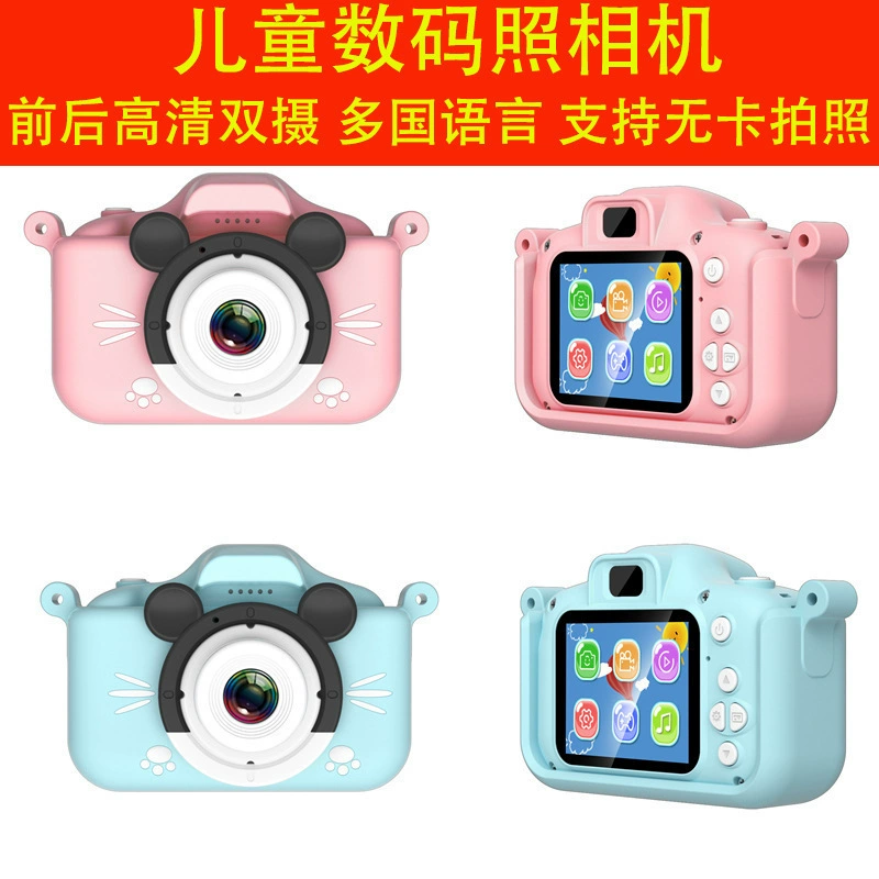 Small cartoon CCTV camera, toy, new collection, x5, 5S, Birthday gift