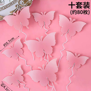 Butterfly Cross-Border Cake Decorations, a Pack of 80 Pieces, Gradient Butterfly Cake Inserts for Cake Table Setting