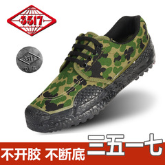 Factory-direct supply: Liberation-style work shoes, wholesale labor footwear—men's and women's, heavy-duty, rubber-soled, slip-resistant, wear-resistant, and extra-thick for construction sites.