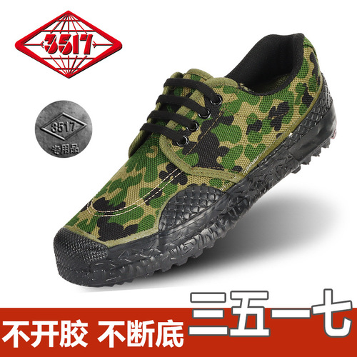 Factory-direct supply: Liberation-style work shoes, wholesale labor footwear—men's and women's, heavy-duty, rubber-soled, slip-resistant, wear-resistant, and extra-thick for construction sites.