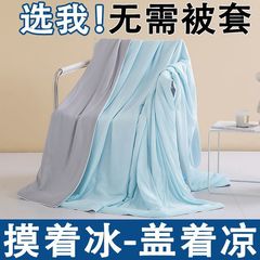 キルト アイスシルク サマークールキルト ダブルエアコンキルト 家庭用洗濯機で洗える 夏用薄手キルト シングルサマーキルト クールシルク