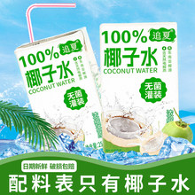 ���Iһ��һ��Ҭ��ˮ250ml*10��������ˬ��ā��Ȼ�Ʒ