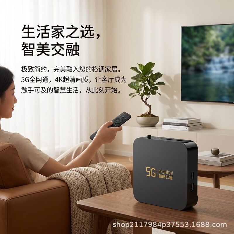 New Network Set-Top Box 5Gwifi Free Tv Box K High Wireless Elderly Screen Projection Full Network Access