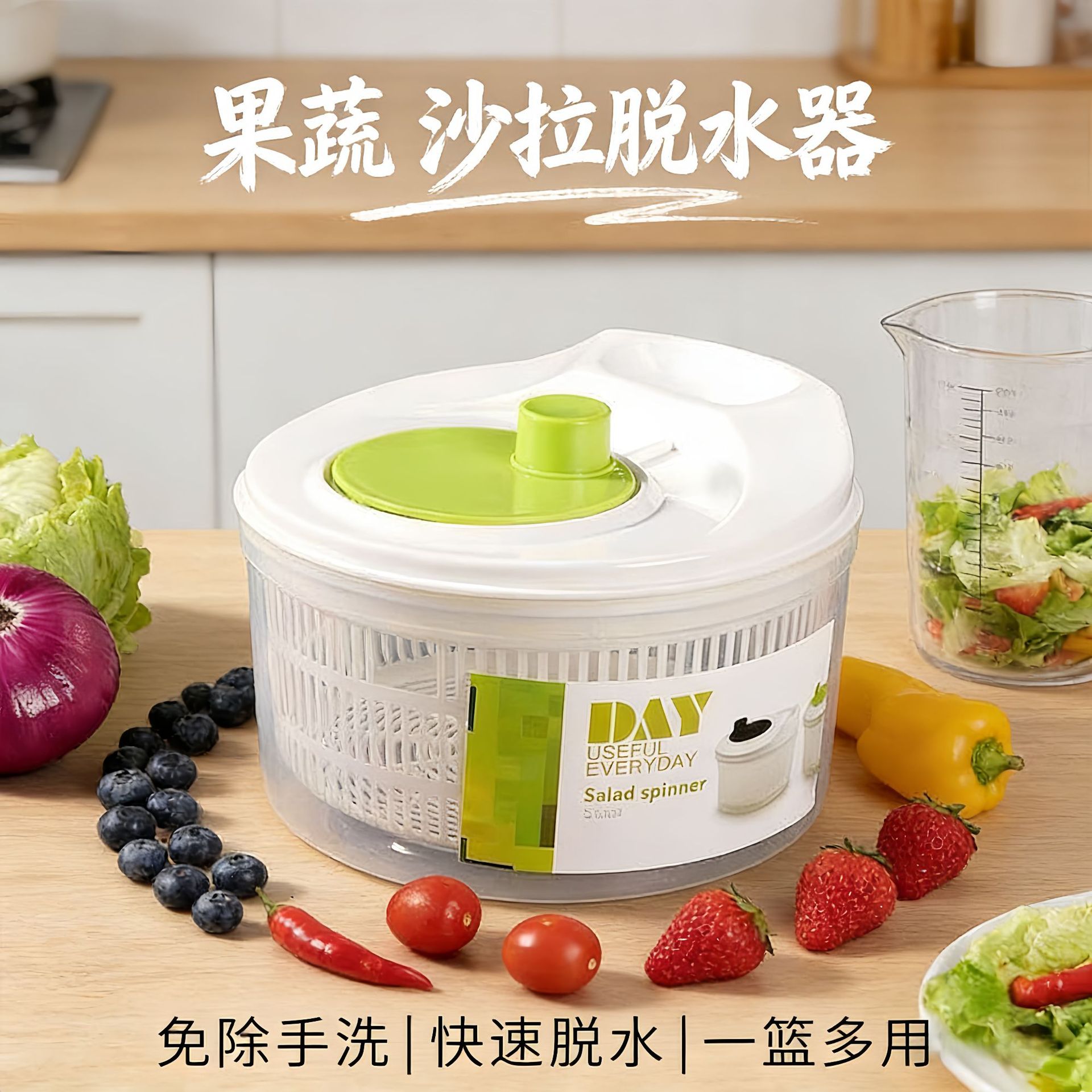 Manual Salad Spinner, Food-Grade Plastic Fruit and Vegetable Dehydrator, Household Vegetable Washing and Draining Basket, Multi-Purpose Basket
