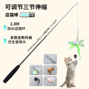 Pet Supplies Toy Telescopic Pole Cat Toy Amazon Explosions Cat Toy Cross-border Replacement Head Cat Toy