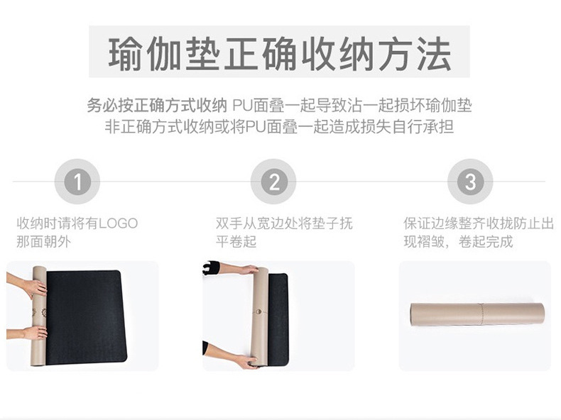 pu橡胶瑜伽垫