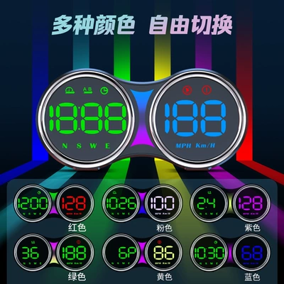 speed switch, direct from – Vehicle HUD