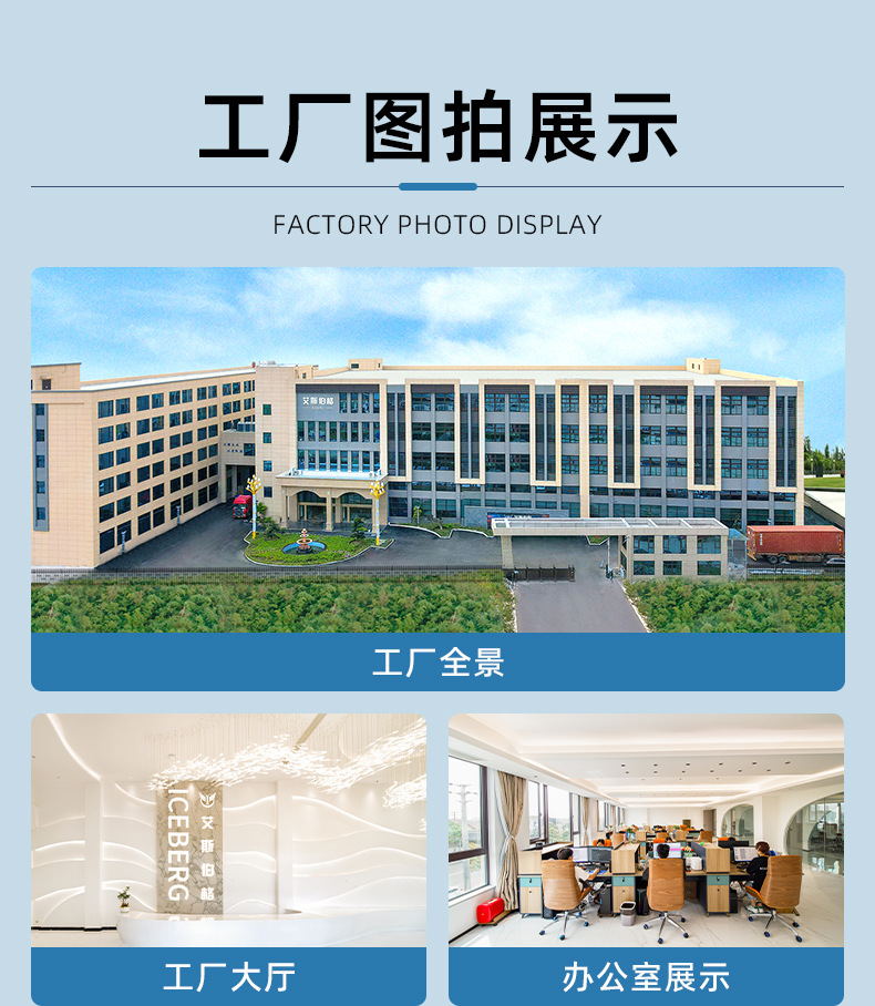详情-宁波艾斯伯格电器有限公司-2-80L_35.jpg
