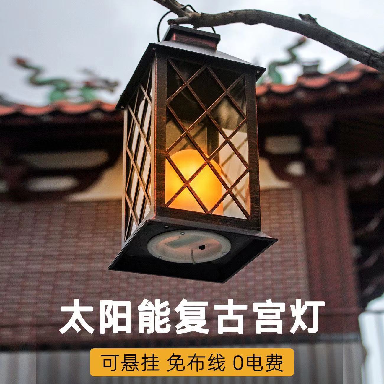 亞馬遜太陽能蠟燭風燈復古大宮燈LED戶外庭院草坪花園裝飾景觀燈