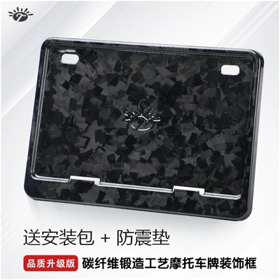 Nömrə qabı License Plate Holder License Plate Frame - snowflake-forged-carbon-unlabeled-version-2-shock-pads-installation-package