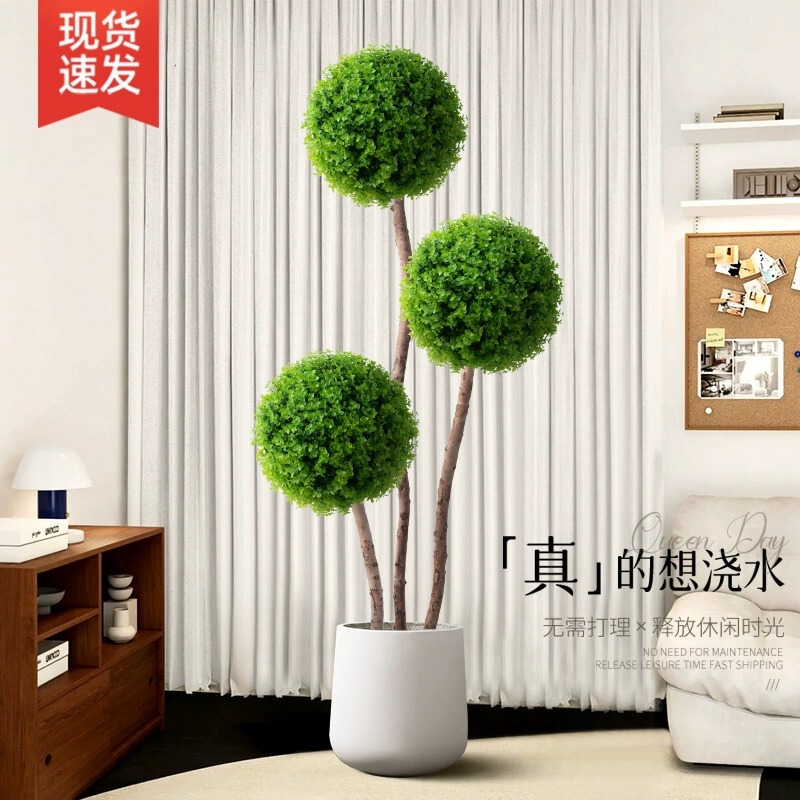Simulation of Green Planting Large Indoor Fake Green Planting Potted Yucalyptus Ball South Tianzhu Traveler Banana High-level Floor Bonsai Simulation of Green Planting Large Indoor Fake Green Planting Potted Yucalyptus Ball South Tianzhu Traveler Banana High-level Floor Bonsai