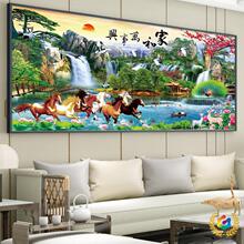 ✅家和万事兴十字绣自己绣新款客厅手工线绣马到成功风景八骏图