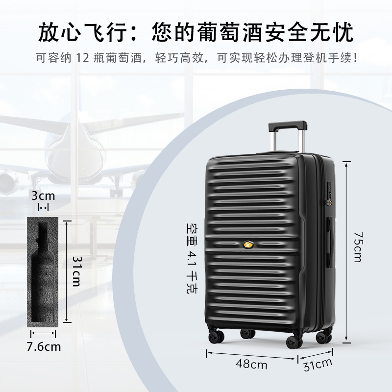 Vali đựng rượu vang PC sọc ngang cổ điển 28 inch dung tích 12 chai — Màu đen