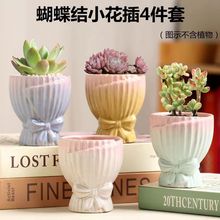 特价新拇指盆多肉花盆陶瓷冰裂开片陶瓷盆器简约可爱小花盆栽批发