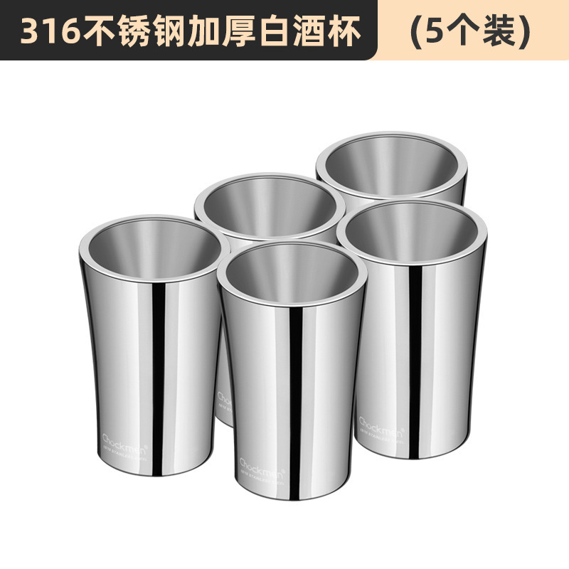 [Alemania] grosor 316 tazas de vino de acero inoxidable tazas de vino ligeras de lujo de alta gama dos tazas de vino pequeñas