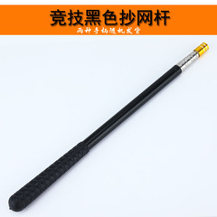 迷你小抄網杆不鏽鋼抄網杆撈魚杆伸縮抄網杆1.5米短節