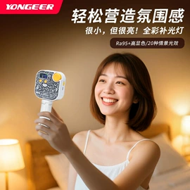 摄影摄像灯具;补光灯;摄影摄像器材