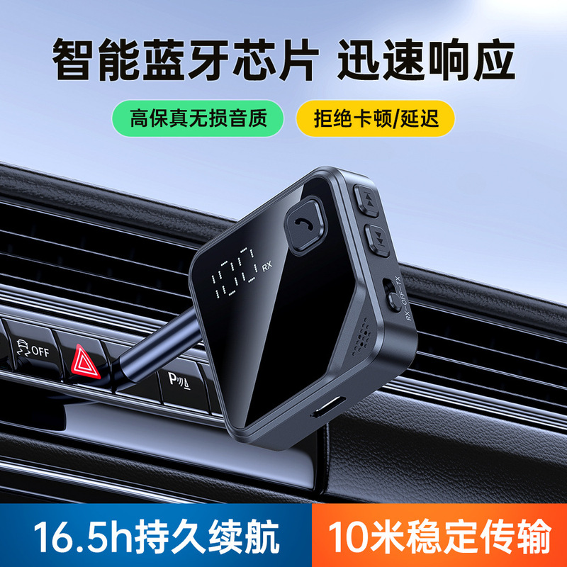 Bluetooth アダプター 5.4 レシーバーとトランスミッター、高品質、低遅延、オーディオ、航空機、コンピューター、専用クロスボーダー供給|undefined