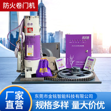 加工定制新兰德防火电机适配钢制布帘卷帘门仓库消防门专用电机