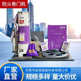 特殊电机;闭门器开门器;卷闸门