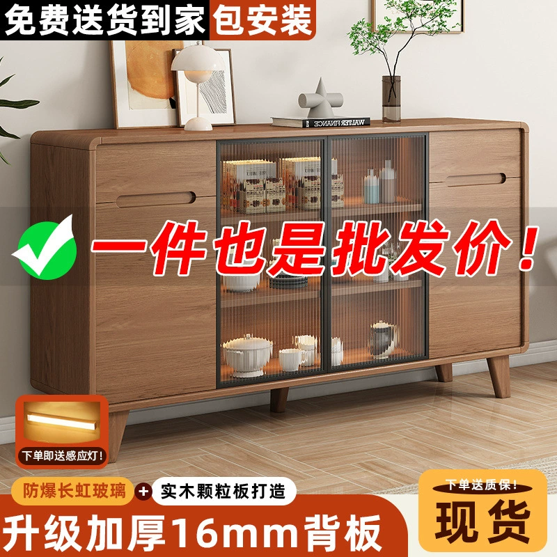 Буфет из цельного дерева для гостиной, чайный шкаф, настенный шкаф для хранения для маленькой квартиры, боковой шкаф, новый китайский шкаф, шкаф, завод