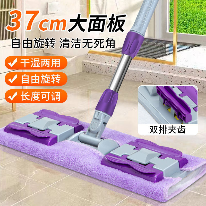 Lazy Large Hands-Free Flat Mop for Home Use, Suitable for Tiles, Dual-Use for Dry and Wet, Rotating Absorbent Mop for Wooden Floors