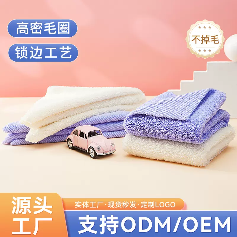 工厂批发洗车擦内饰毛巾不掉毛 清洁汽车内饰专用毛巾40*40小方巾