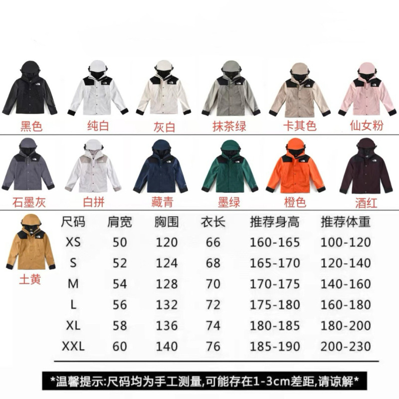 莆田北脸高版本1990冲锋衣美版TNF三合一防风防水男女款登山外套|undefined