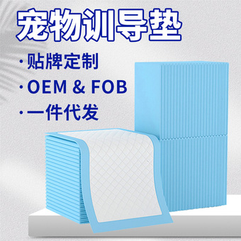 厂家临鹏强吸宠物尿垫尿片狗狗隔尿垫高吸水性防渗宠物训练大量批
