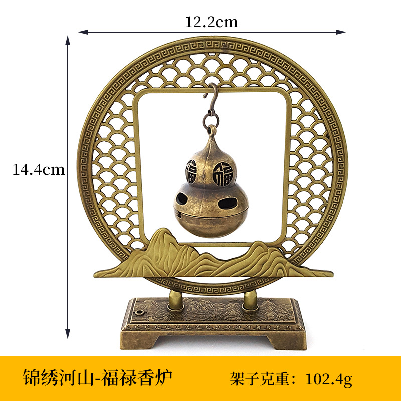 화려한 산과 강 향로