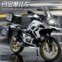 大号仿真r1250gs摩托车模型