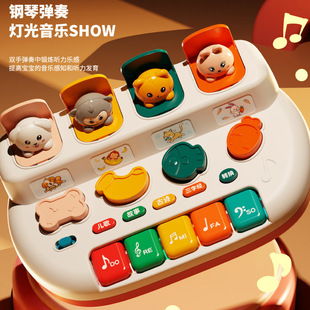 Children's Multifunctional Electronic Keyboard Baby Peek-A-Boo Music Baby Early Education Early Education Machine Toddler Toy Story Puzzle