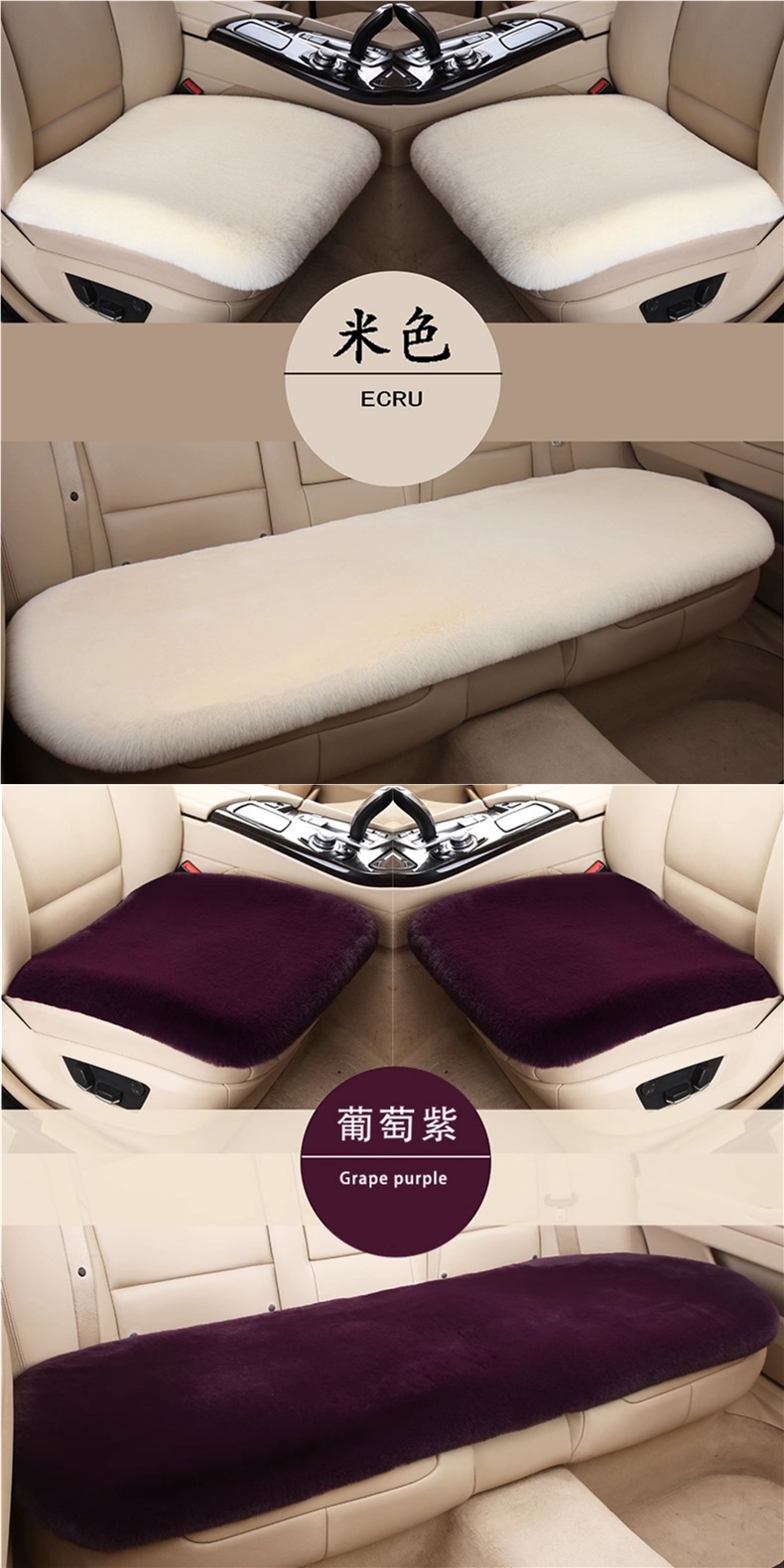 Car Seat Cushion Winter Plush Single-Piece Seat Car Seat Cushion Rear Short Plush Four-Season Universal Rabbit Fur Wool