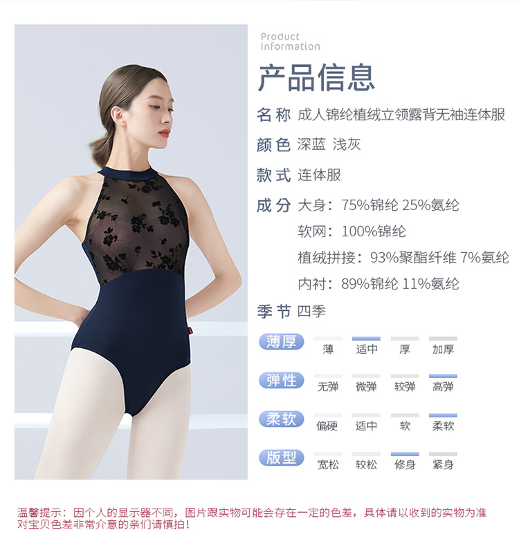 详情页_02.jpg