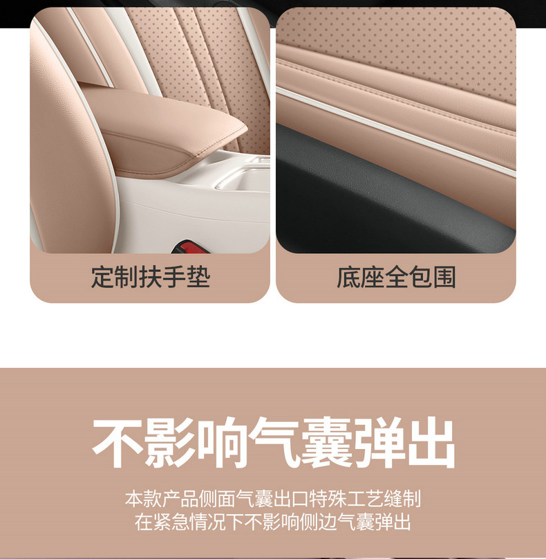 Wuling Bingo S Special Car Seat Cushion, All-Season Universal Full-Cover Leather Seat Cover, Complete Set of Interior Car Decoration Items