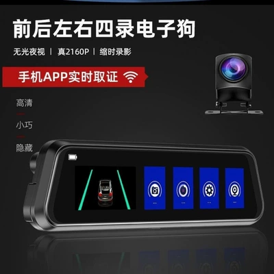 Driving recorder, with large aperture night vision, app